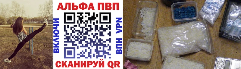 A-PVP крисы CK  Бугуруслан 
