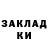 Кодеиновый сироп Lean Purple Drank Egor _SHARK.