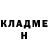 ГАШИШ Изолятор Manny Guillot