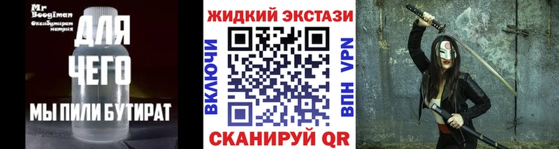 цены наркотик  Бугуруслан  blacksprut ССЫЛКА  Бутират GHB 