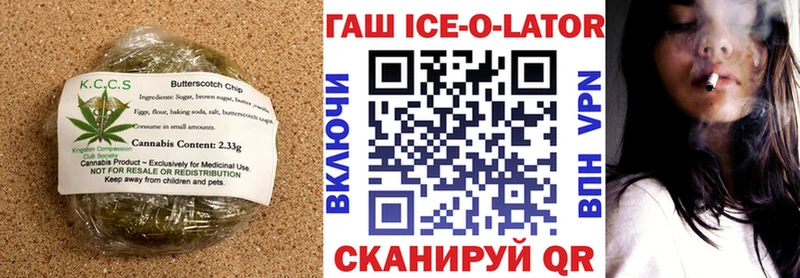MEGA как зайти  Бугуруслан  Еда ТГК конопля 
