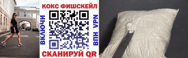 Cocaine VHQ Бугуруслан