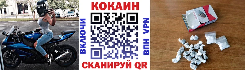 Кокаин Columbia Бугуруслан