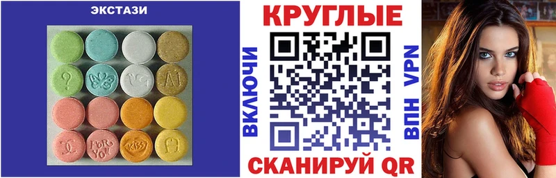 площадка клад Бугуруслан Экстази таблы