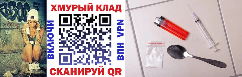 сайты даркнета состав  Бугуруслан  ГЕРОИН гречка 