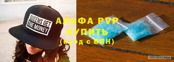 бутик Армянск