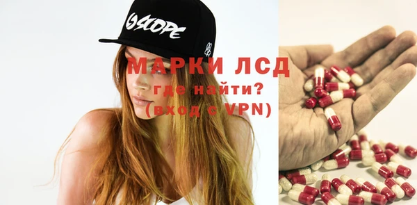 героин Ступино