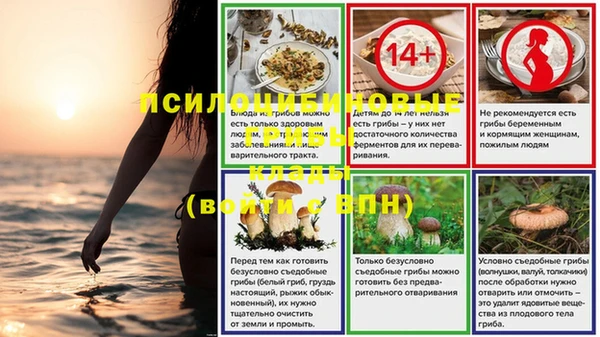 героин Ступино