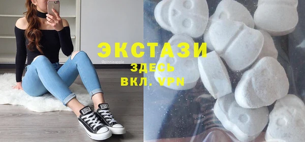 кристаллы Арсеньев