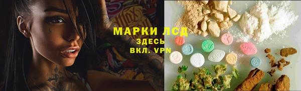 кристаллы Арсеньев