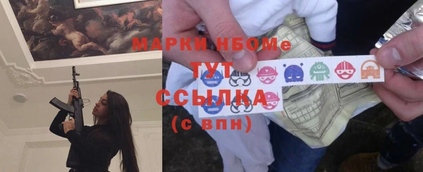 экстази Строитель