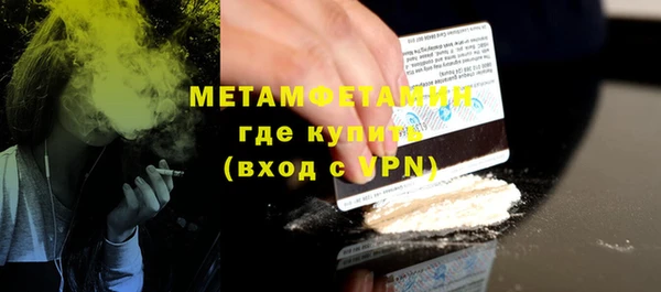 мет Струнино