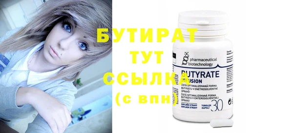 экстази Строитель