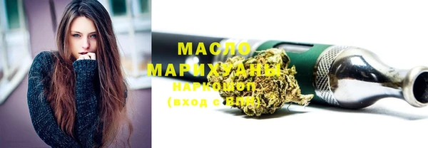 2c-b Балабаново