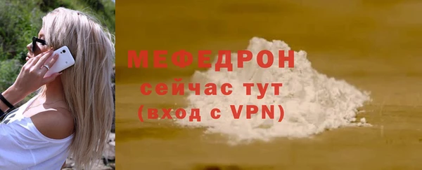 2c-b Балабаново
