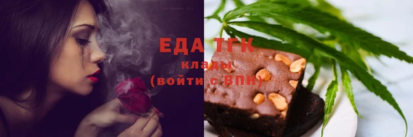бутик Армянск