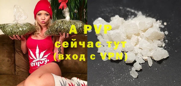 бутик Армянск