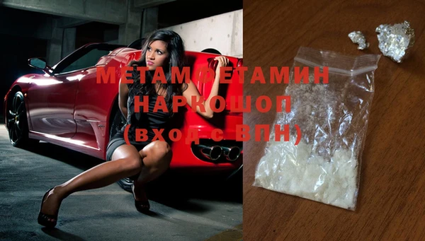 прущие крисы Балахна