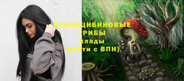 героин Ступино