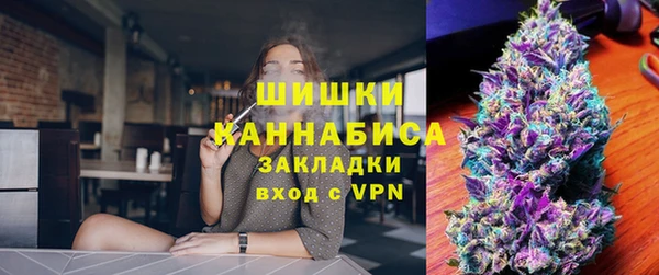 кристаллы Арсеньев