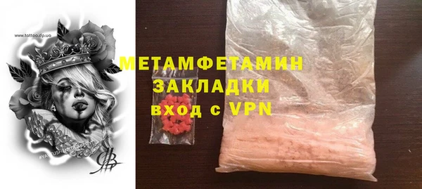 2c-b Балабаново
