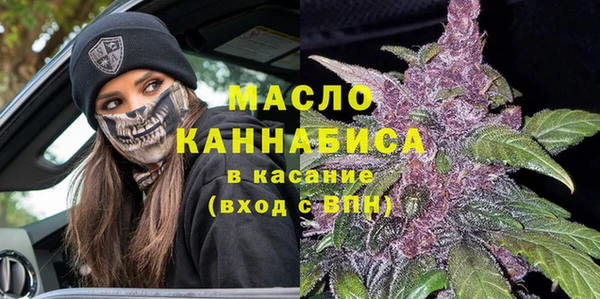 бутик Армянск