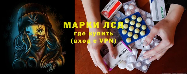 мет Струнино