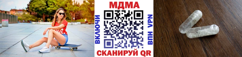 наркота  Бугуруслан  МДМА кристаллы 