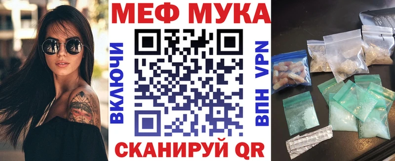 МЯУ-МЯУ мяу мяу  купить наркотики сайты  Бугуруслан 
