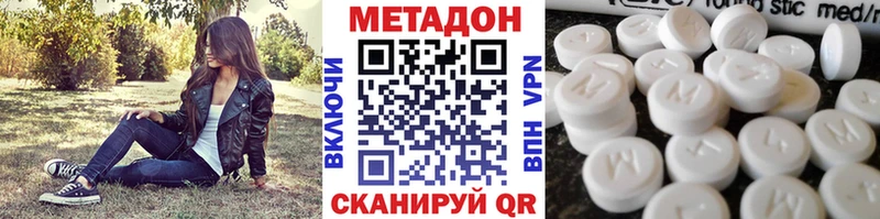 даркнет сайт  Бугуруслан  МЕТАДОН VHQ 